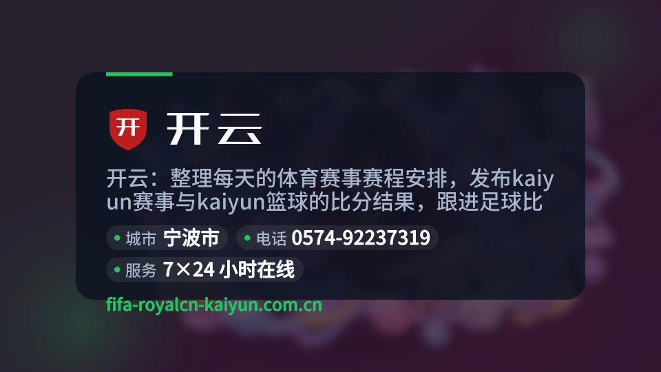 探索开云