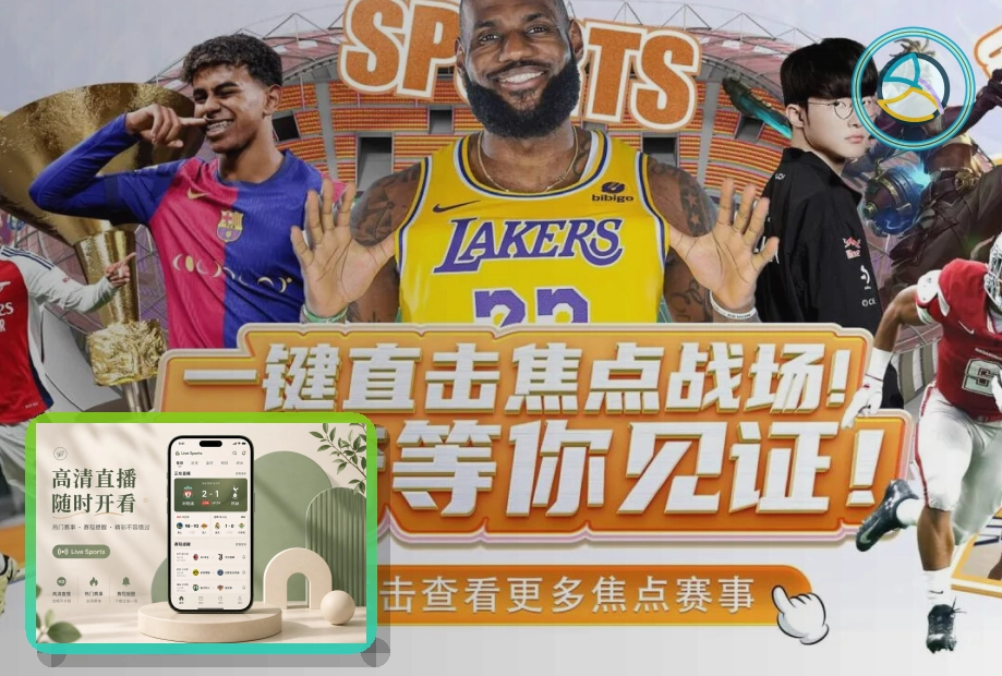 开云首次使用网页版安全说明